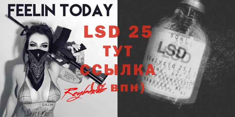 LSD-25 экстази кислота  KRAKEN tor  Городец 